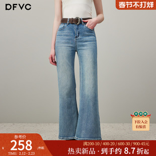 dfvc蓝色水洗做旧微喇牛仔裤女2026年春季新款宽松休闲直筒阔腿裤