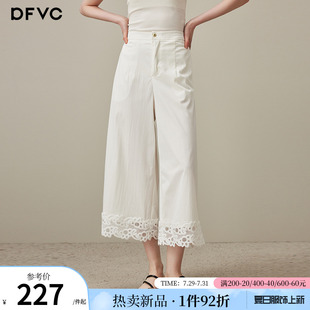 直筒阔腿裤 dfvc白色简约高腰休闲裤 蕾丝拼接薄款 女2025年夏季 新款