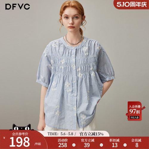 dfvc温柔风蓝色纯棉条纹短袖衬衫