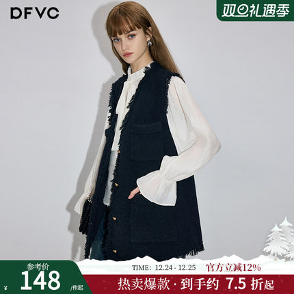 dfvc黑色法式小香风马甲女2025秋季新款毛边V领宽松无袖短款外套