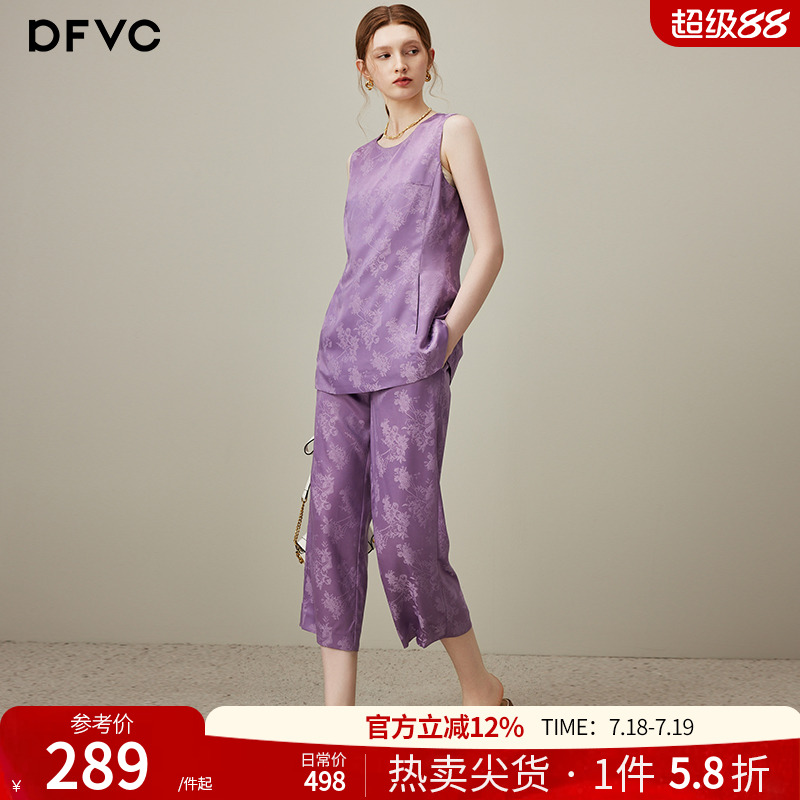 dfvc缎面提花收腰衬衫阔腿裤套装