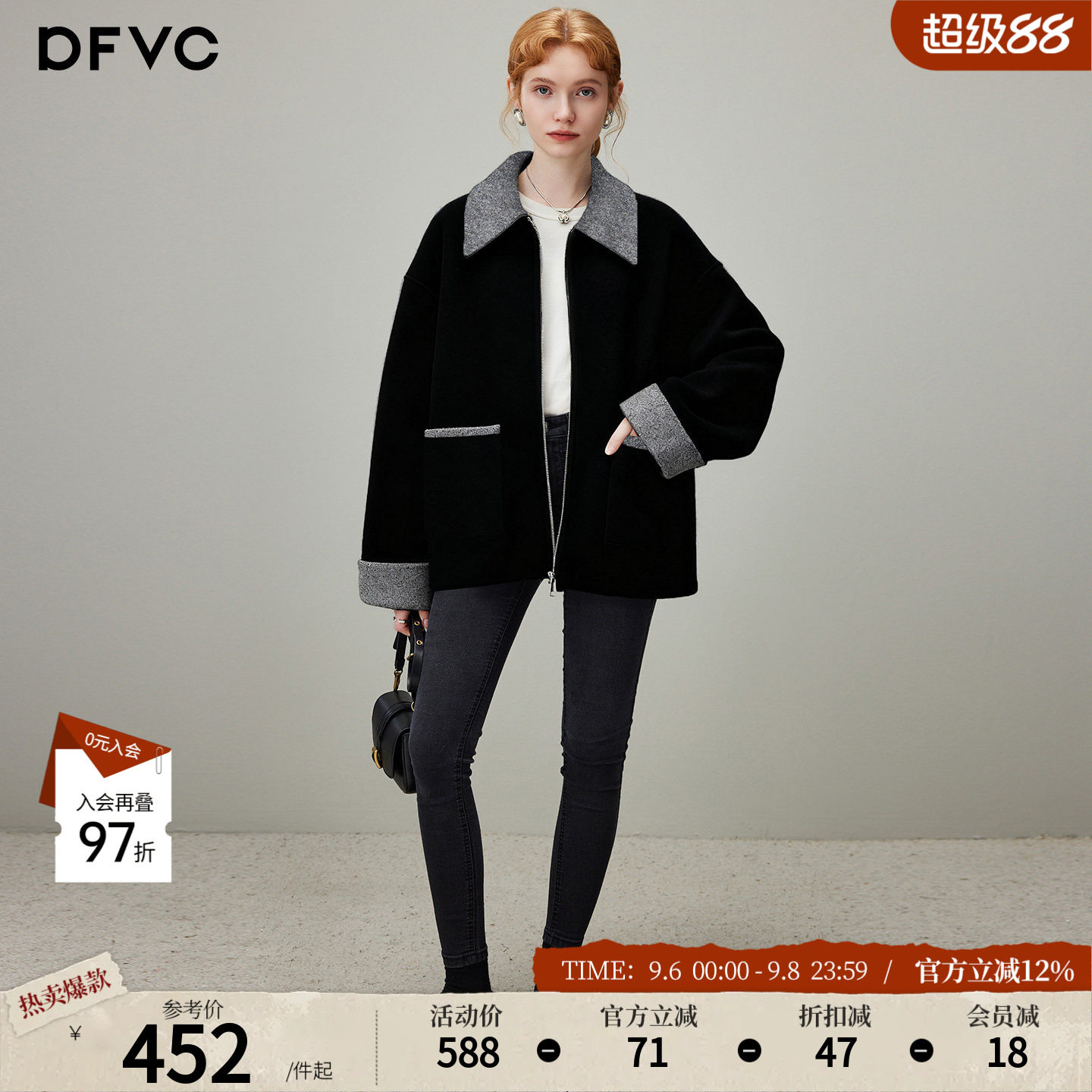 dfvc黑色韩版羊毛短款毛呢外套女2026年冬季新款翻领宽松加厚大衣