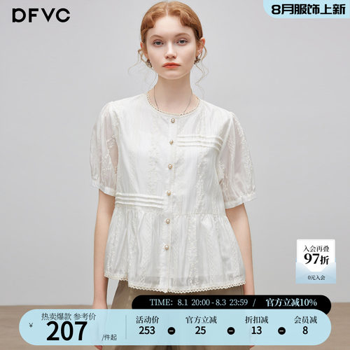 dfvc天丝复古绣花短袖衬衫小个子