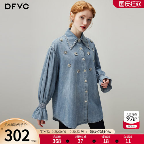dfvc减龄做旧牛仔衬衫喇叭袖