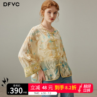 新款 外套女2025年夏季 晕染刺绣宽松上衣 国风轻薄短款 dfvc新中式