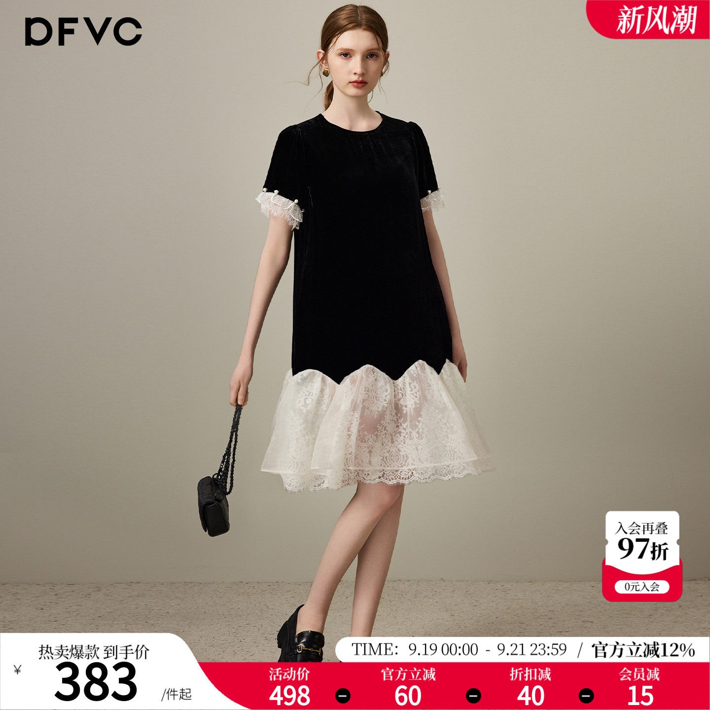 dfvc复古名媛人丝丝绒连衣裙图片