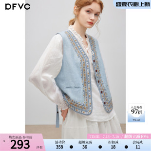 dfvc亚麻复古民族风绣花马甲背心女2026年夏季新款V领叠穿外套薄