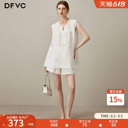 dfvc天丝亚麻无袖衬衫套装两件套
