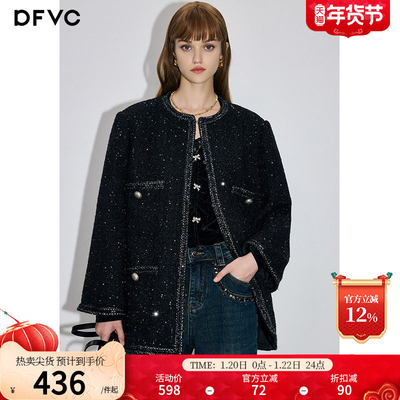 dfvc羊毛轻奢小香风短款外套女2026春季新款亮片宽松粗花呢上衣,女装/女士精品,短外套,淘宝优惠券,粉丝福利购,淘宝优惠卷