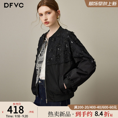 dfvc时尚重工钉珠短款外套棒球服