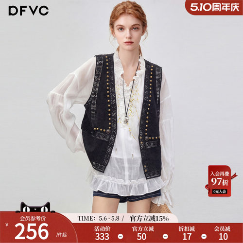 dfvc复古刺绣镂空V领马甲外套
