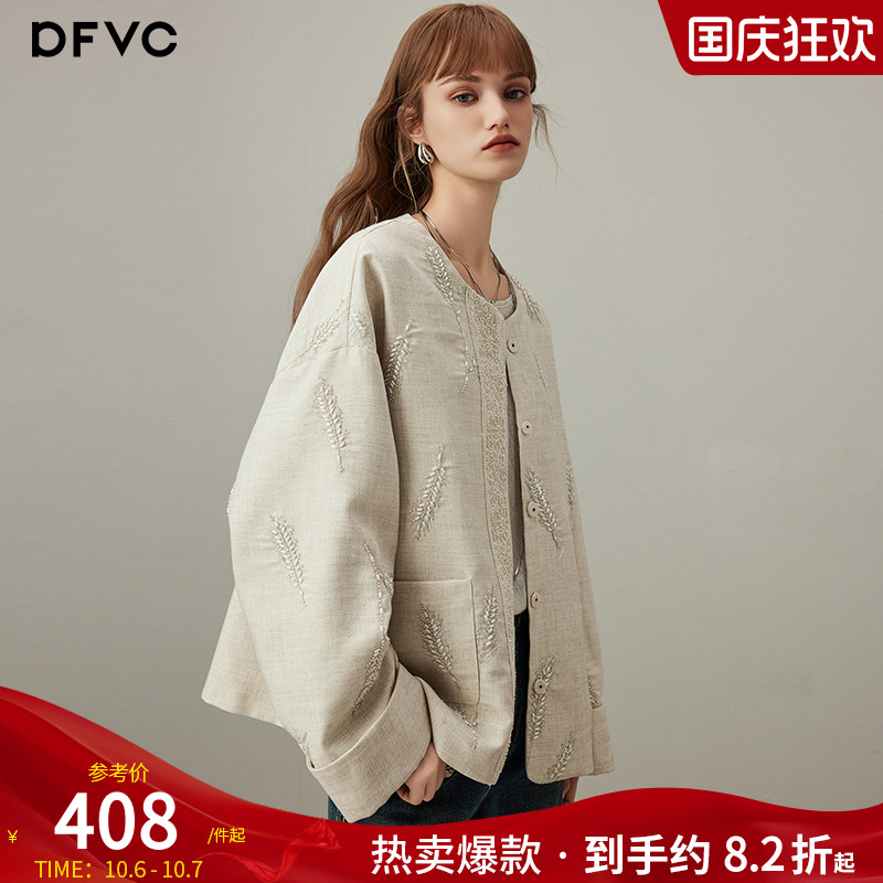 dfvc重工钉珠绣花短款外套