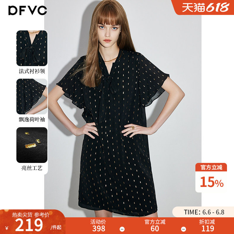 dfvc轻奢风金葱亮丝波点连衣裙女2026夏季新款飘带领垂感黑色裙子