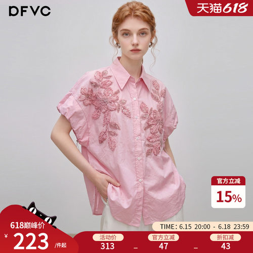 dfvc纯棉设计感小众短袖衬衫