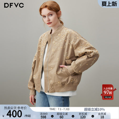 dfvc时尚休闲重工绣花短款外套