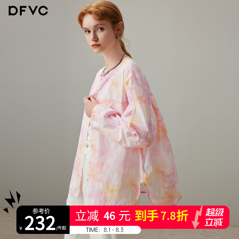 dfvc轻薄透气短款防晒衣印花衬衫