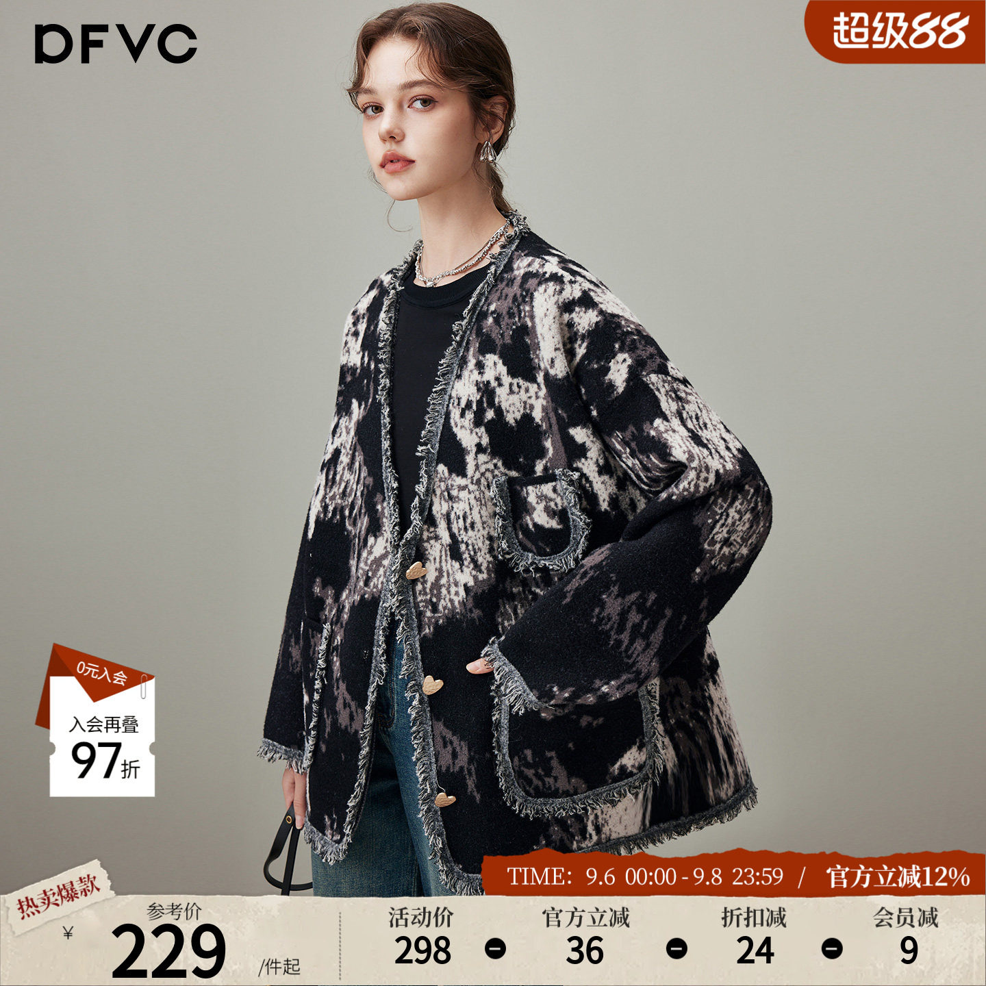 dfvc黑色羊毛中长款针织外套女2026年冬季新款V领流苏宽松毛衣厚