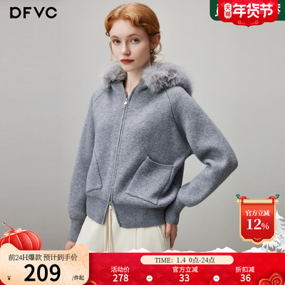 dfvc双拉链连帽开衫毛衣短款加厚