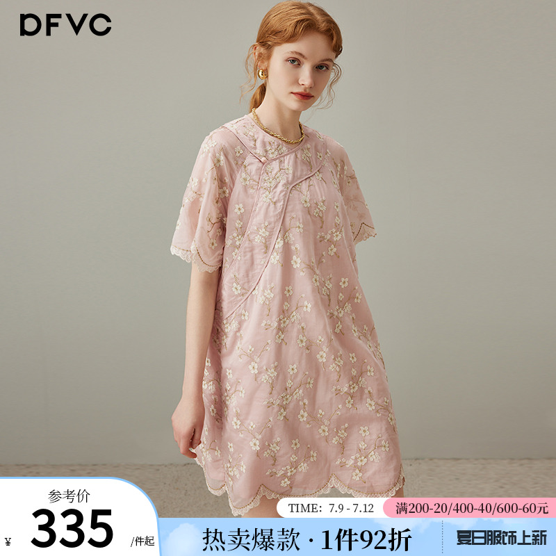 dfvc天絲新中式國風碎花連衣裙