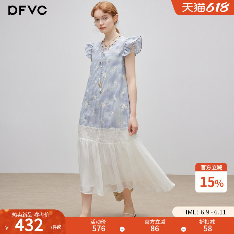 dfvc法式度假风条纹绣花连衣裙女2026年夏季新款串珠飞飞袖长裙