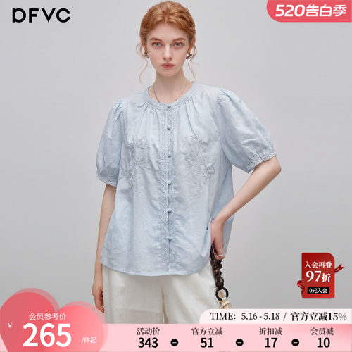 dfvc天丝亚麻文艺风绣花短袖衬衫