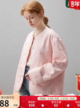 dfvc春季粉色新中式国风外套女2026新款刺绣盘扣宽松短款夹克上衣