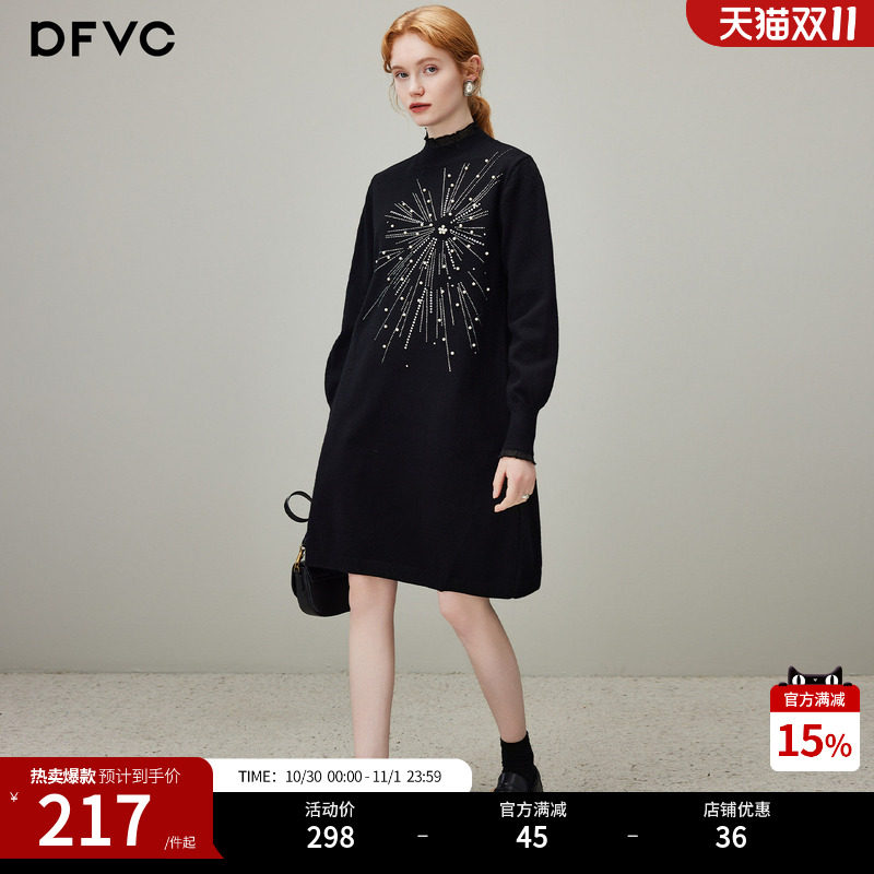 dfvc黑色重工钉珠针织连衣裙女2026年冬季新款半高领毛衣裙打底裙