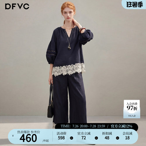 dfvc天丝亚麻文艺风衬衫套装