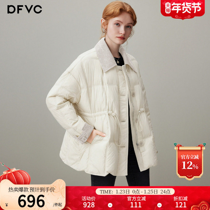 dfvc时尚短款轻薄羽绒服女2025年冬季新款翻领收腰白鸭绒保暖外套,女装/女士精品,羽绒服,淘宝优惠券,粉丝福利购,淘宝优惠卷