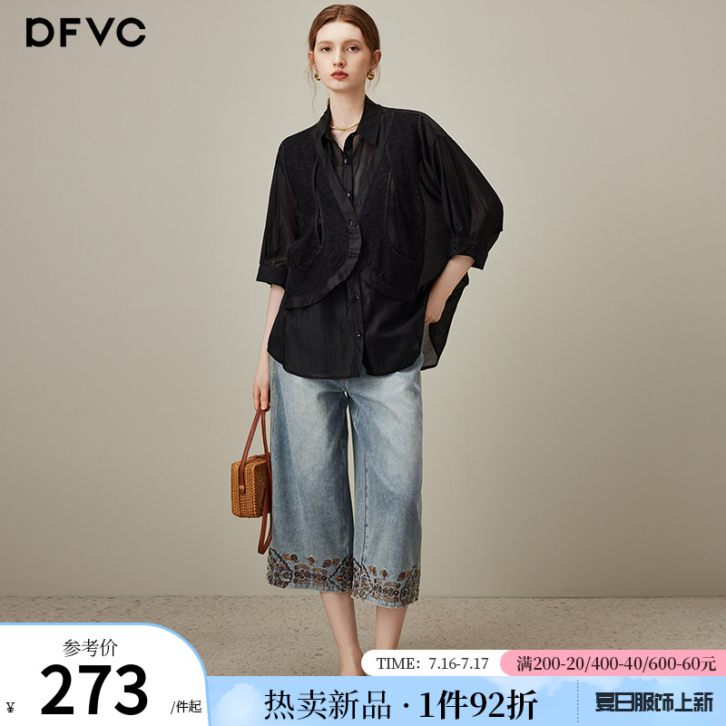 dfvc天丝黑色设计感小众长袖衬衫女2025年夏季新款拼接宽松上衣薄