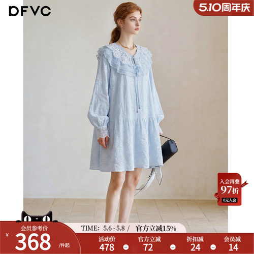 dfvc法式甜美娃娃领连衣裙