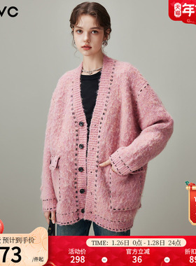 dfvc粉色慵懒风羊毛中长款针织外套女2025年冬季新款宽松开衫毛衣