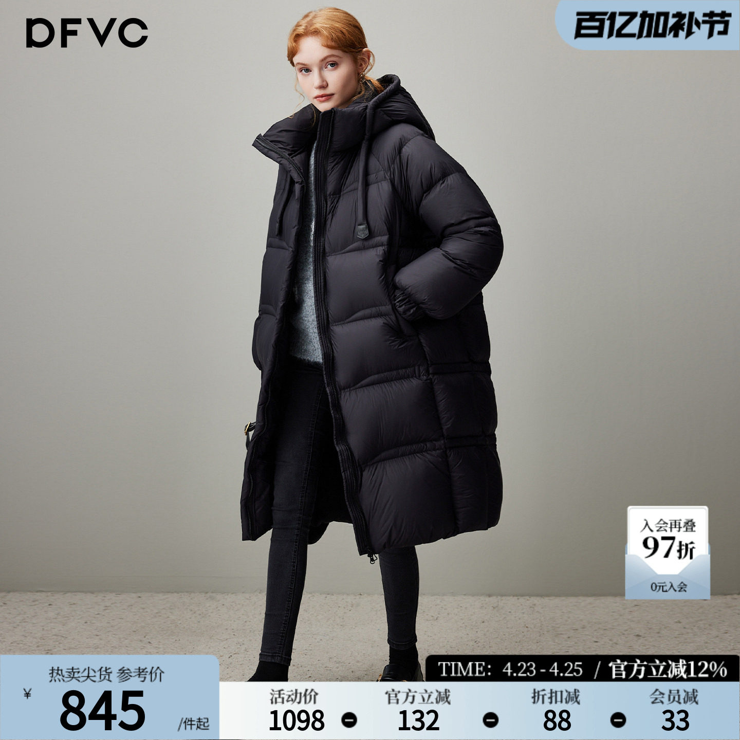 dfvc黑色中长款泡芙羽绒服女2025年冬季新款连帽加厚白鸭绒面包服