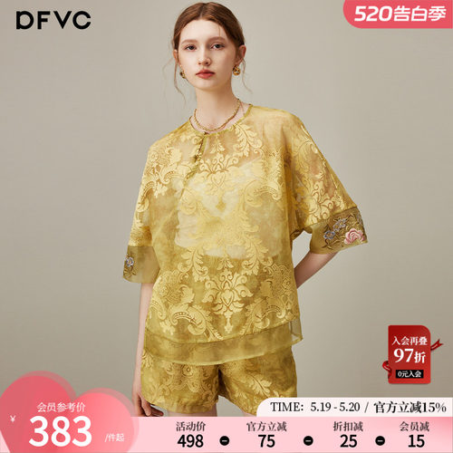 dfvc新中式国风套装轻薄提花