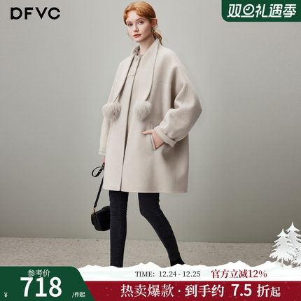 dfvc韩版中长款绵羊毛呢外套女2025年冬季新款宽松双面呢羊绒大衣