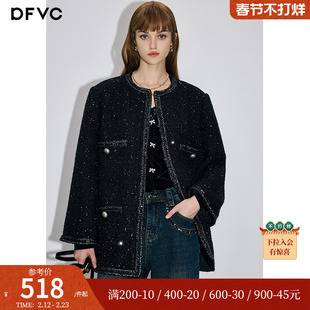 dfvc羊毛轻奢小香风短款外套女2026春季新款亮片宽松粗花呢上衣