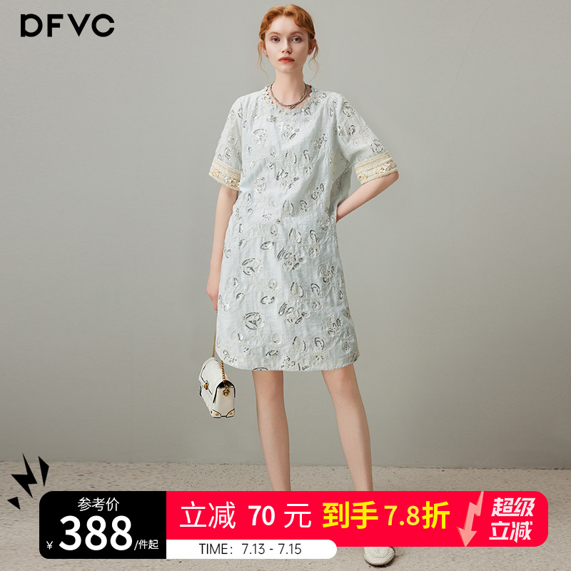 dfvc法式重工绣花连衣裙女2025年夏季新款亮片宽松小个子中长裙子