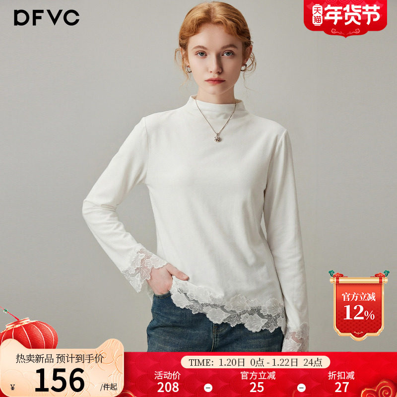 dfvc白色半高领长袖T恤女2026年春季新款花边内搭打底衫百搭上衣,女装/女士精品,T恤,淘宝优惠券,粉丝福利购,淘宝优惠卷