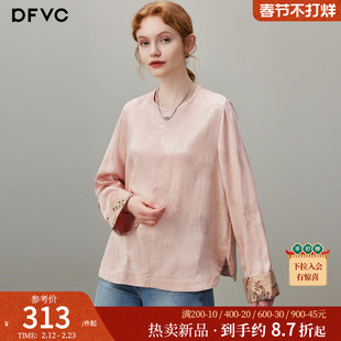 dfvc人丝亚麻新中式国风提花长袖衬衫女2026年春季新款圆领打底衫