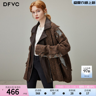 dfvc假两件拼接中长款针织衫女2025年冬季新款破洞开衫毛衣外套厚