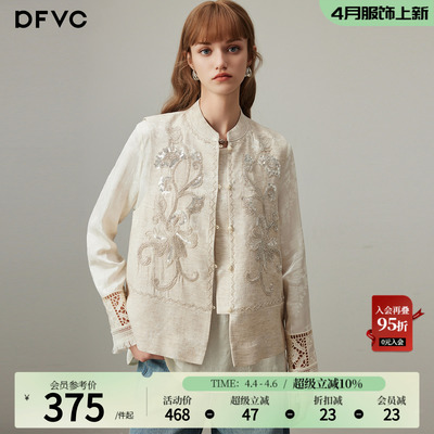 dfvc亚麻新中式国风马甲绣花