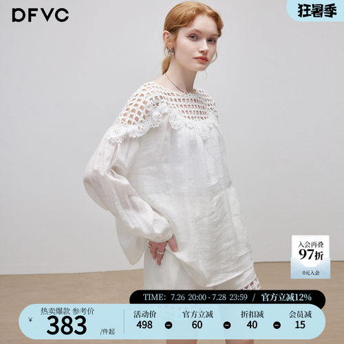 dfvc苎麻度假风镂空衬衫套装