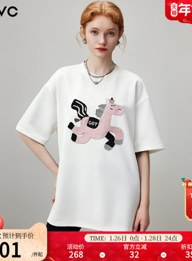 dfvc白色休闲中长款圆领短袖T恤女2025年冬季新款刺绣宽松打底衫