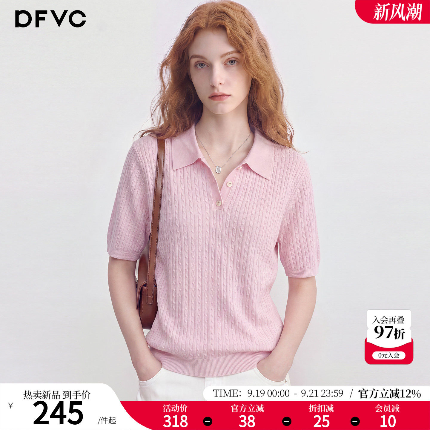dfvc针织衫毛衣保暖舒适图片