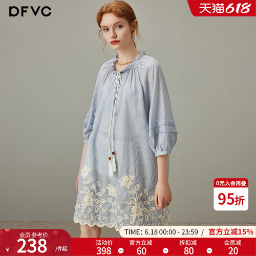 dfvc温柔风纯棉条纹衬衫裙灯笼袖