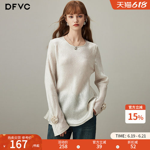 dfvc新中式国风长袖衬衫喇叭袖
