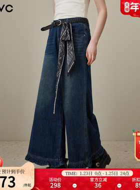 dfvc蓝色水洗高腰显瘦牛仔裤女2026年春季新款直筒阔腿裤长裤绑带