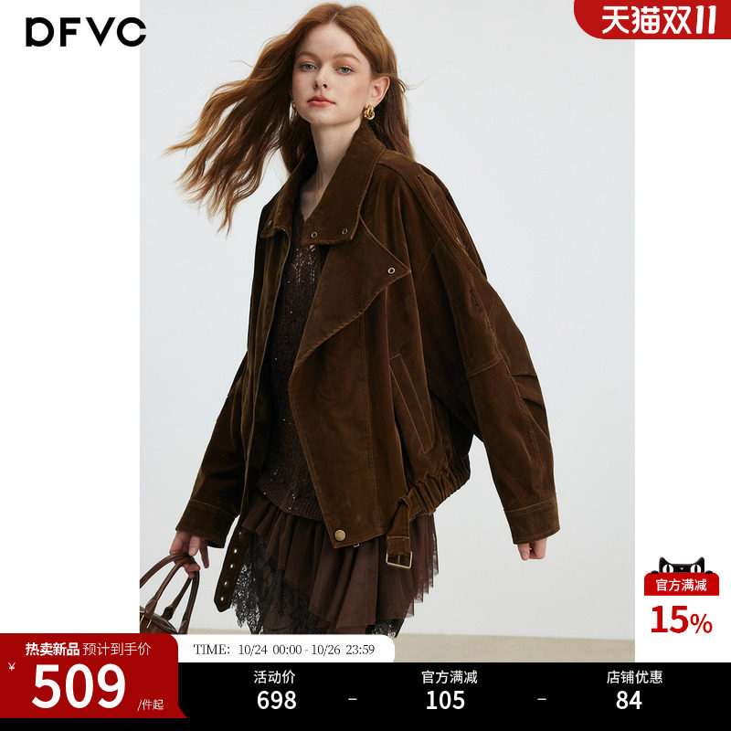 dfvc美拉德复古麂皮绒短款外套女2026年秋季新款宽松机车服夹克潮