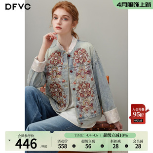 dfvc新中式 牛仔外套女2026年春季 新款 复古绣花宽松夹克 国风短款