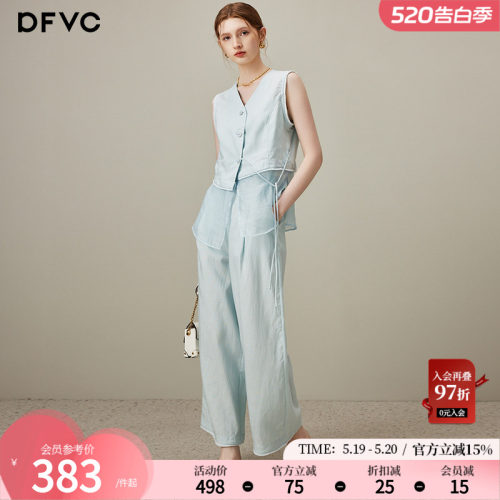 dfvc天丝亚麻设计感马甲套装